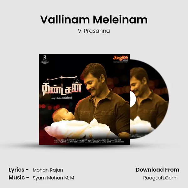 Vallinam Meleinam MP3 Song by V. Prasanna Cover