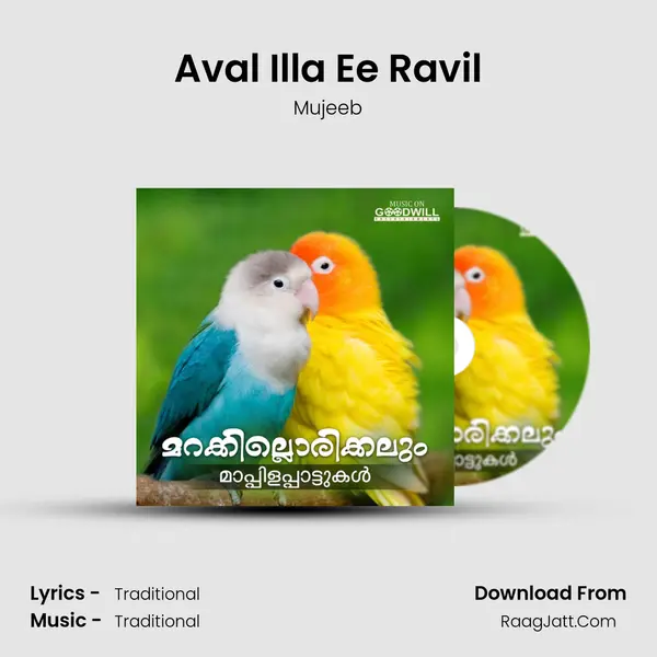 Aval Illa Ee Ravil MP3 Song by Mujeeb Cover