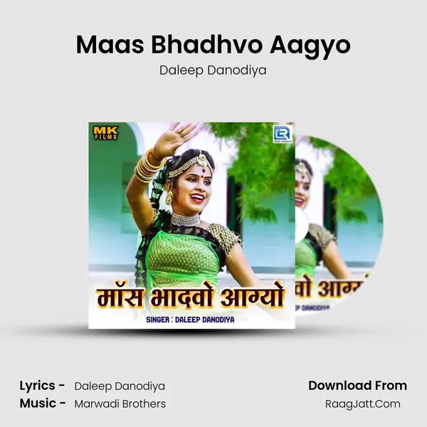 Maas Bhadhvo Aagyo mp3 song