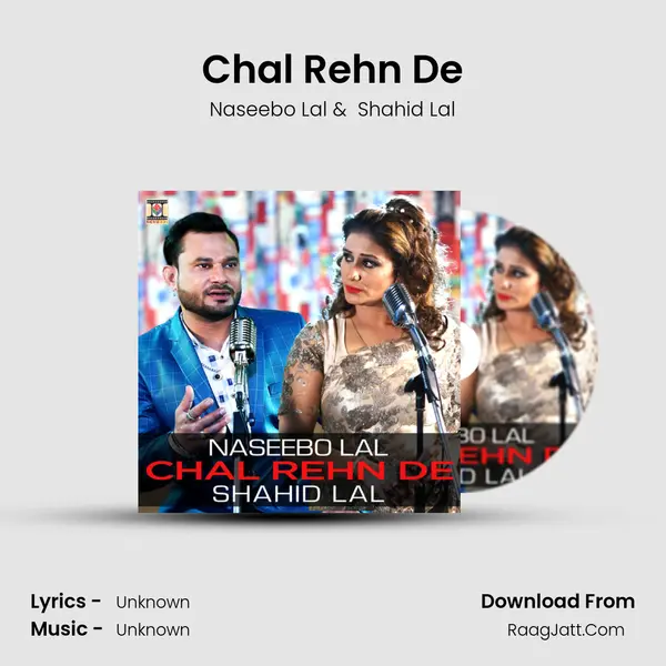 Shahid Lal