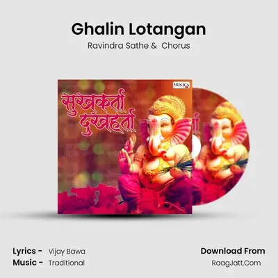 Ghalin Lotangan Cover