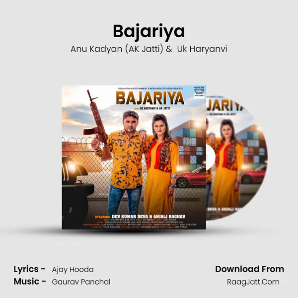 Bajariya MP3 Song by Anu Kadyan (AK Jatti) Cover