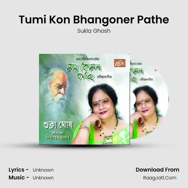 Sukla Ghosh