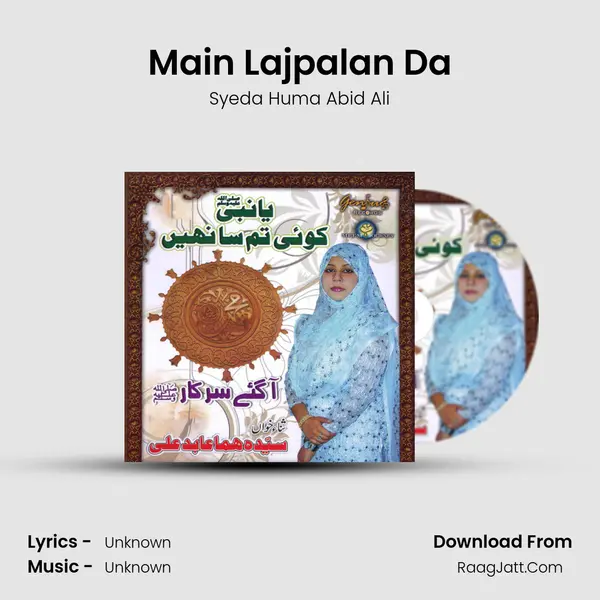 Main Lajpalan Da MP3 Song by Syeda Huma Abid Ali Cover