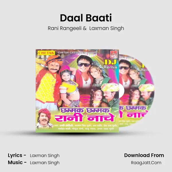 Daal Baati MP3 Song by Rani Rangeeli Cover