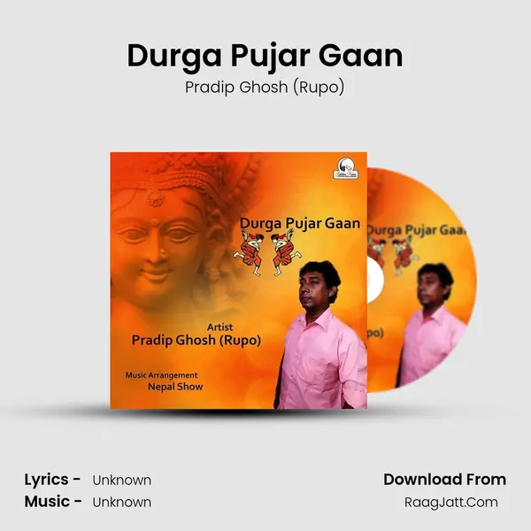 Durga Pujar Gaan MP3 Song by Pradip Ghosh (Rupo) Cover