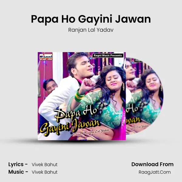 Papa Ho Gayini Jawan MP3 Song by Ranjan Lal Yadav Cover