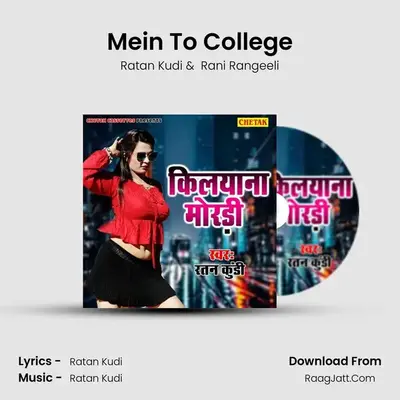 Mein To College MP3 Song by Ratan Kudi Cover