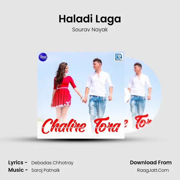 Haladi Laga MP3 Song by Sourav Nayak Cover