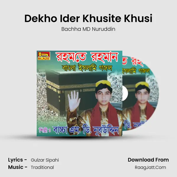 Dekho Ider Khusite Khusi MP3 Song by Bachha MD Nuruddin Cover