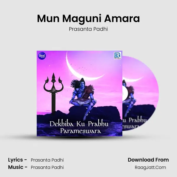 Mun Maguni Amara MP3 Song by Prasanta Padhi Cover