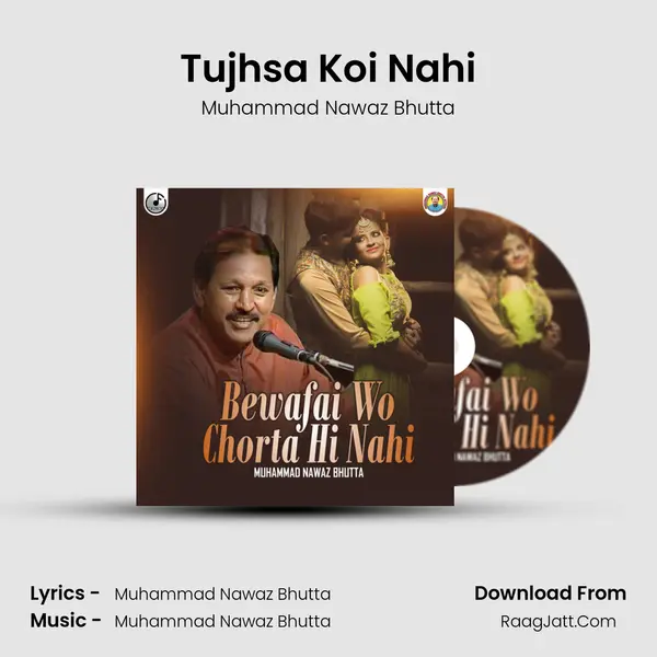 Tujhsa Koi Nahi mp3 song