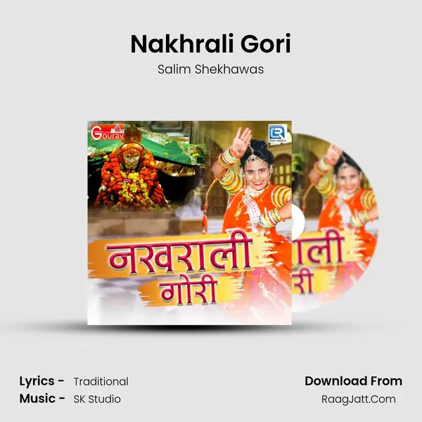 Nakhrali Gori MP3 Song by Salim Shekhawas Cover