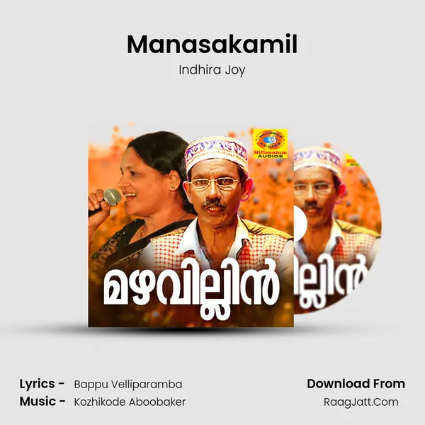 Manasakamil MP3 Song by Indhira Joy Cover