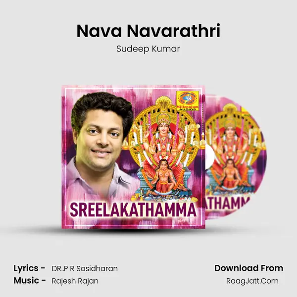 Nava Navarathri mp3 song