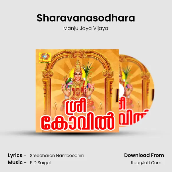 Sharavanasodhara MP3 Song by Manju Jaya Vijaya Cover