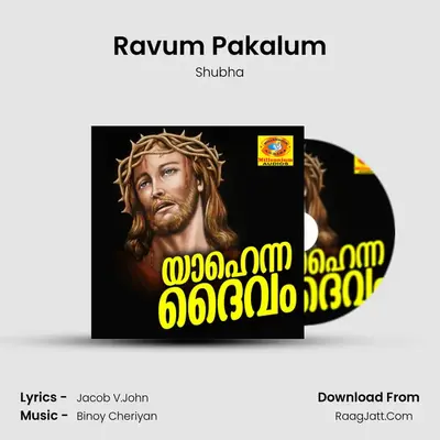 Ravum Pakalum MP3 Song by Shubha Cover