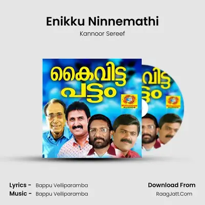 Enikku Ninnemathi MP3 Song by Kannoor Sereef Cover