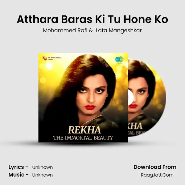 Atthara Baras Ki Tu Hone Ko Cover