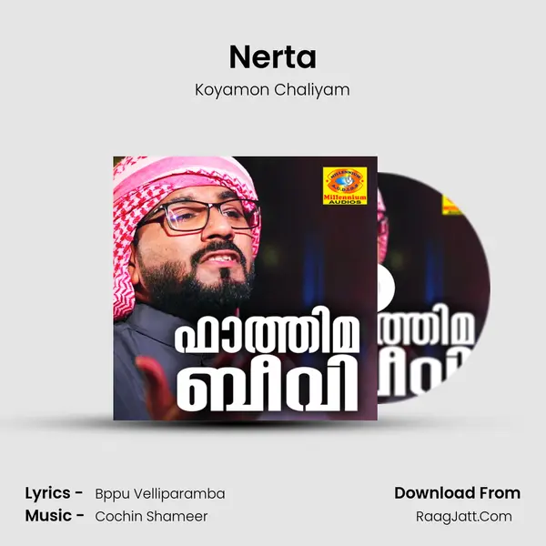 Koyamon Chaliyam