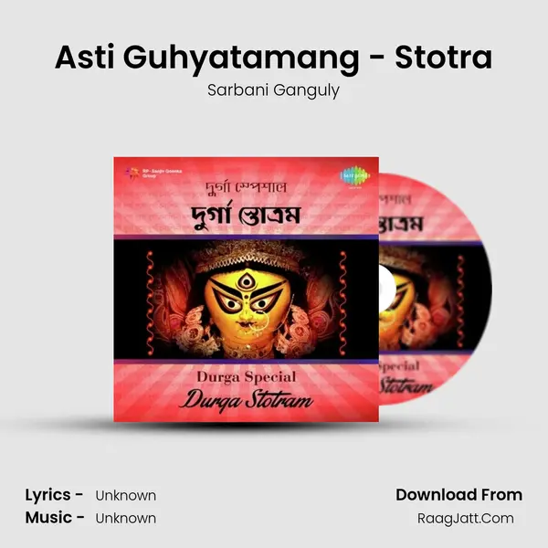 Asti Guhyatamang - Stotra MP3 Song by Sarbani Ganguly Cover