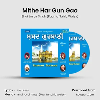 Mithe Har Gun Gao MP3 Song by Bhai Jasbir Singh (Paunta Sahib Waley) Cover