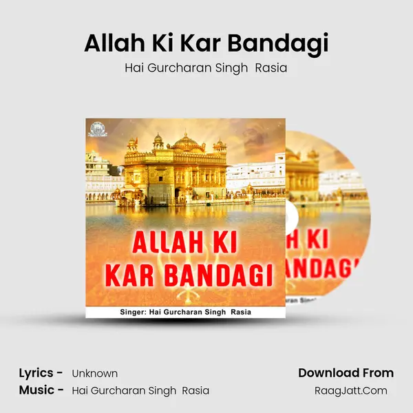 Allah Ki Kar Bandagi - Hai Gurcharan Singh  Rasia