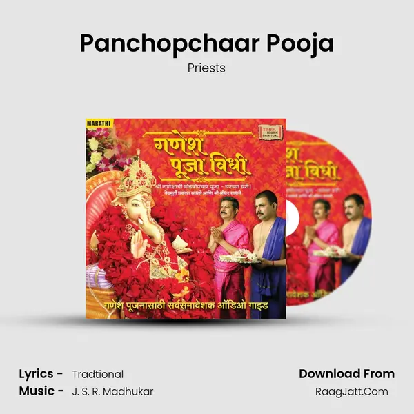 Panchopchaar Pooja mp3 song