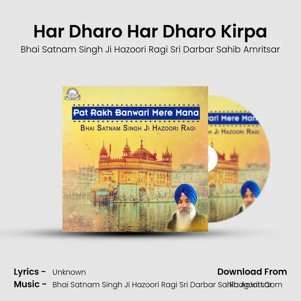 Har Dharo Har Dharo Kirpa mp3 song