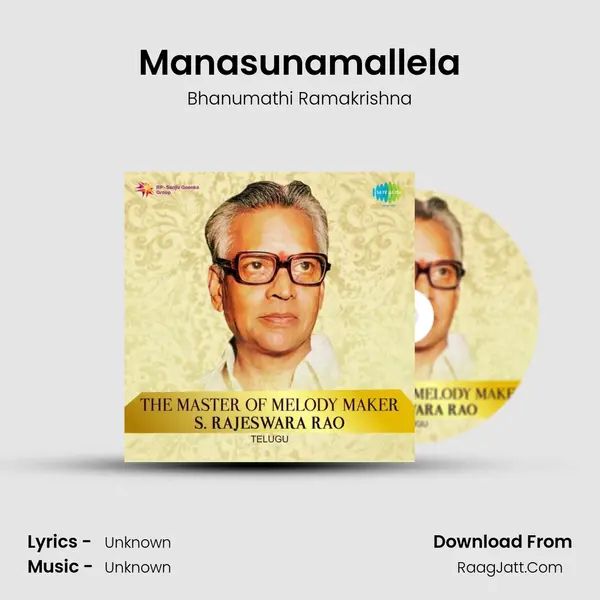 Manasunamallela Cover