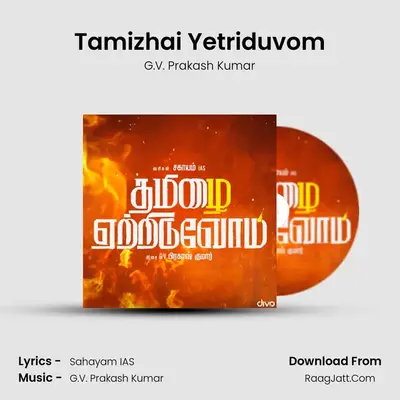 Tamizhai Yetriduvom - G.V. Prakash Kumar