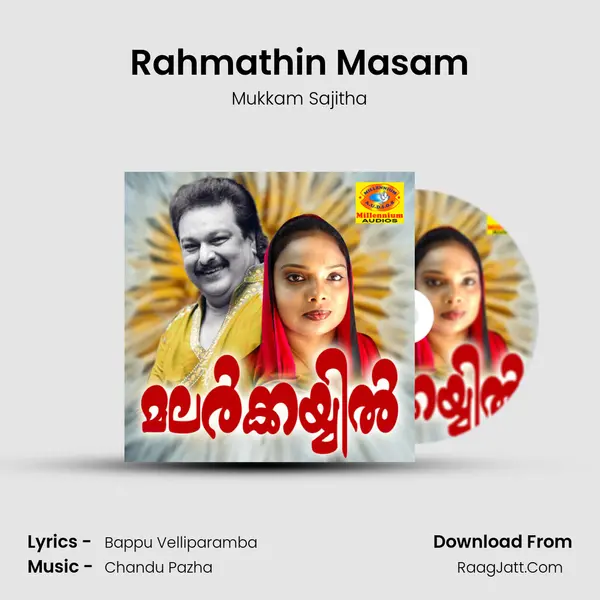 Rahmathin Masam Cover