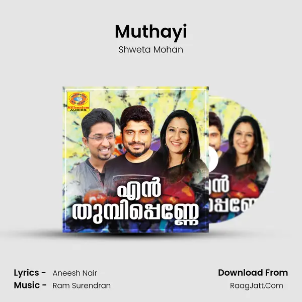 Muthayi MP3 Song by Shweta Mohan Cover