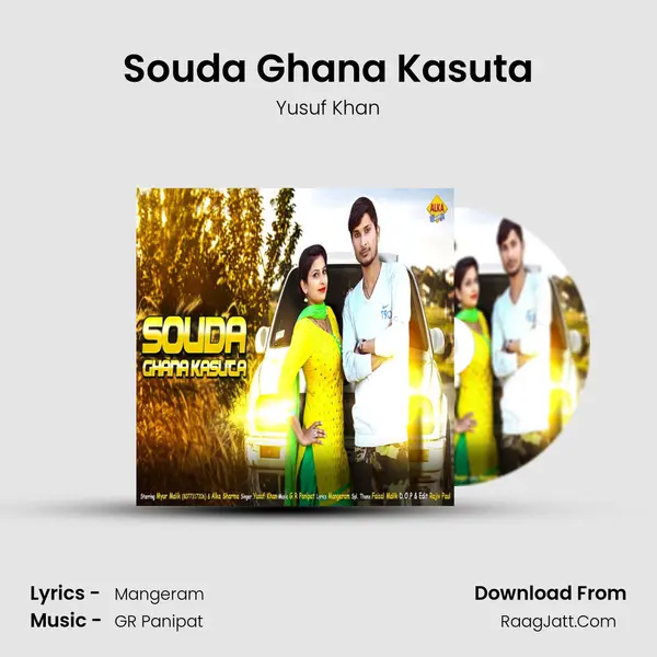 Souda Ghana Kasuta - Yusuf Khan