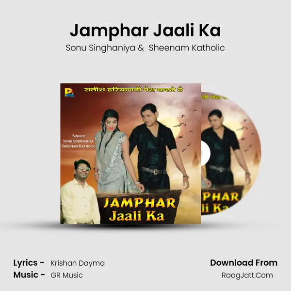 Jamphar Jaali Ka - Sonu Singhaniya