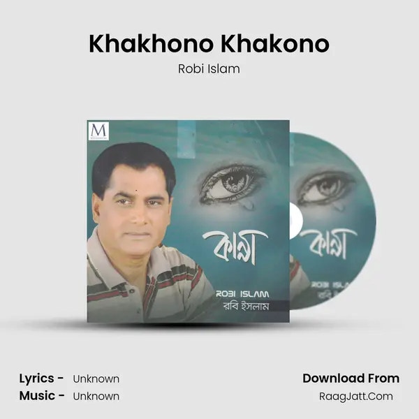Khakhono Khakono mp3 song