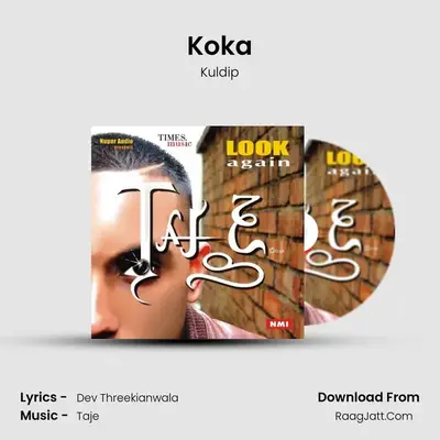 Koka mp3 song