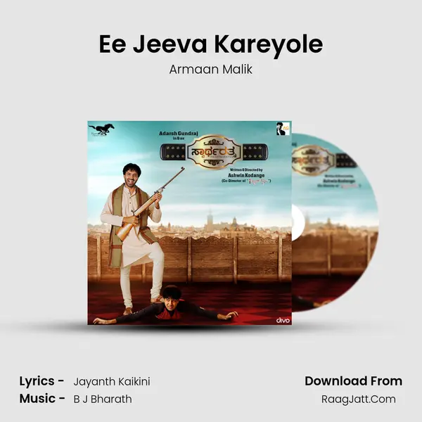 Ee Jeeva Kareyole MP3 Song by Armaan Malik Cover