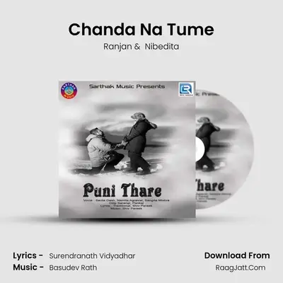 Chanda Na Tume MP3 Song by Ranjan Cover