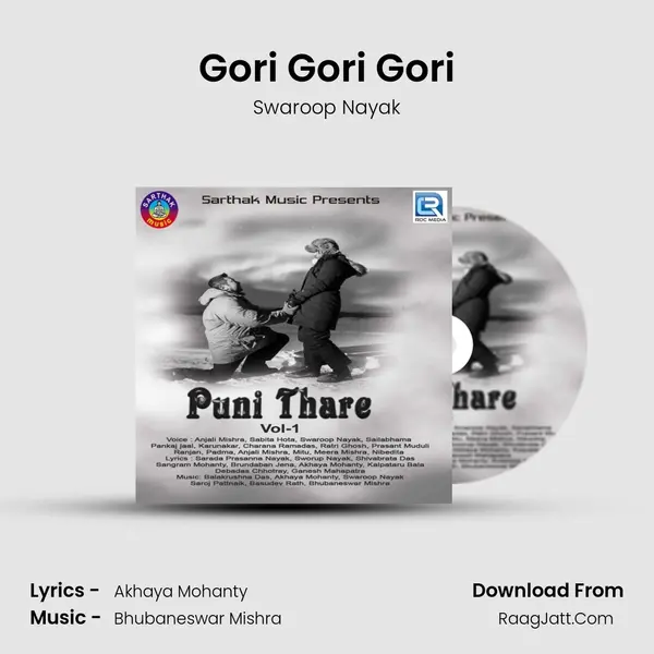 Gori Gori Gori mp3 song