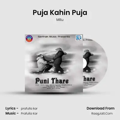 Puja Kahin Puja MP3 Song by Mitu Cover
