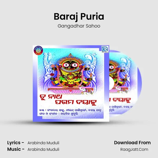 Baraj Puria mp3 song