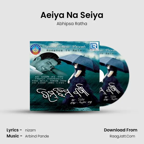 Aeiya Na Seiya MP3 Song by Abhipsa Ratha Cover