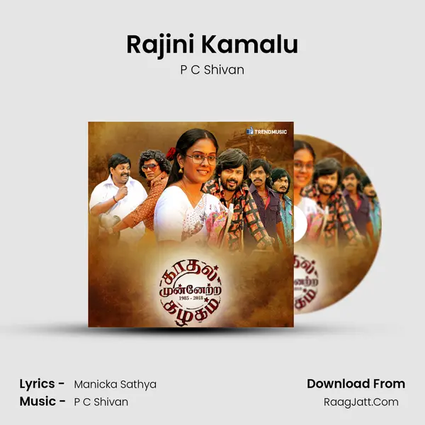 Rajini Kamalu MP3 Song by P C Shivan Cover