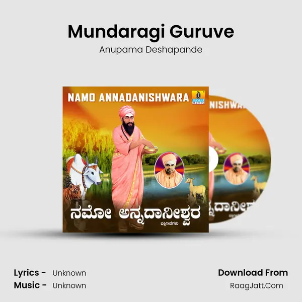 Mundaragi Guruve MP3 Song by Anupama Deshapande Cover