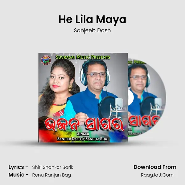 He Lila Maya MP3 Song by Sanjeeb Dash Cover