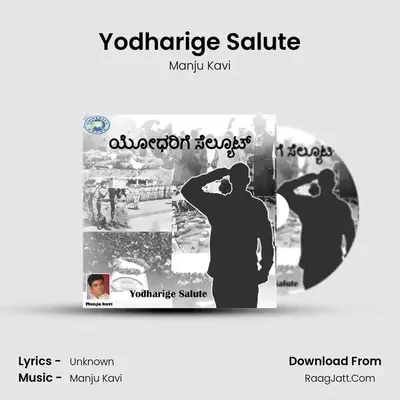 Yodharige Salute - Single - Manju Kavi