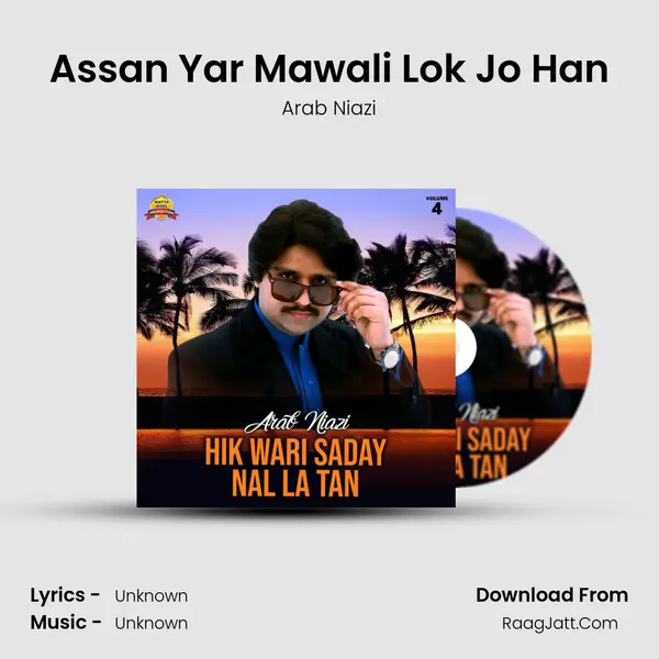 Assan Yar Mawali Lok Jo Han mp3 song