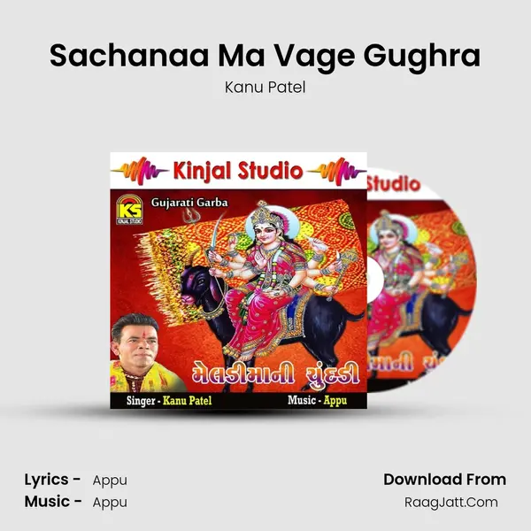 Sachanaa Ma Vage Gughra MP3 Song by Kanu Patel Cover