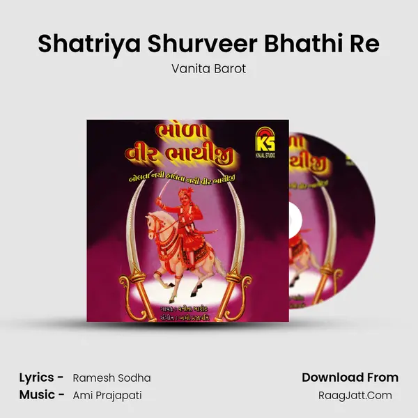 Shatriya Shurveer Bhathi Re MP3 Song by Vanita Barot Cover